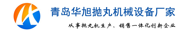 淄博富邦滾塑防腐設(shè)備科技有限公司